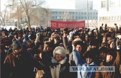 ГенКонсульство РФ как зеркало на Родину