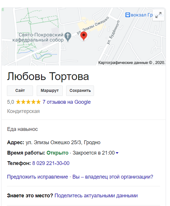 Терпение народа заканчивается.