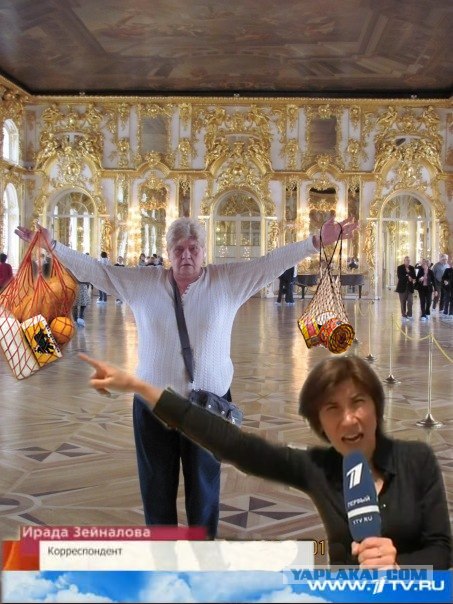 Эрмитаааааж, блять!