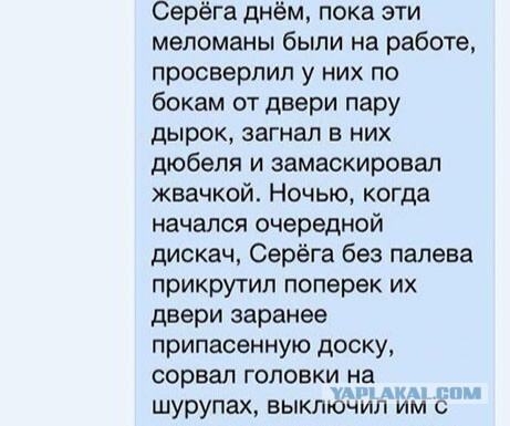 Баянисто-небаянистый юмор. 17.01.21