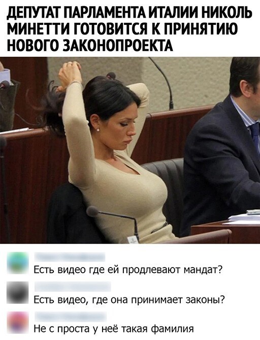 Картинки и мемы для настроения 029