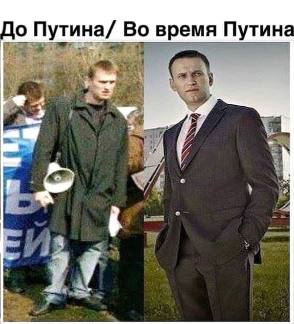 Мы за всё хорошее