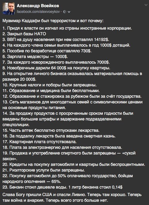 Почему революция не взлетит или краткий ликбез для начинающих