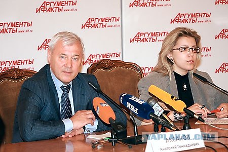 Государственная дума