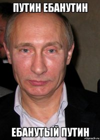 Владимир Путин считает, что в России растет доверие граждан и бизнеса к судебным процедурам.