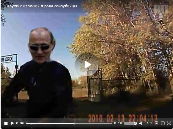 Хрустик-младший в роли самоубийцы