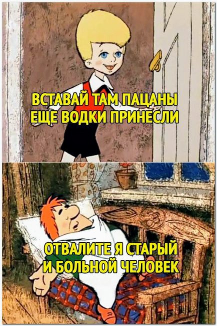 Картинки и мемы для настроения 002
