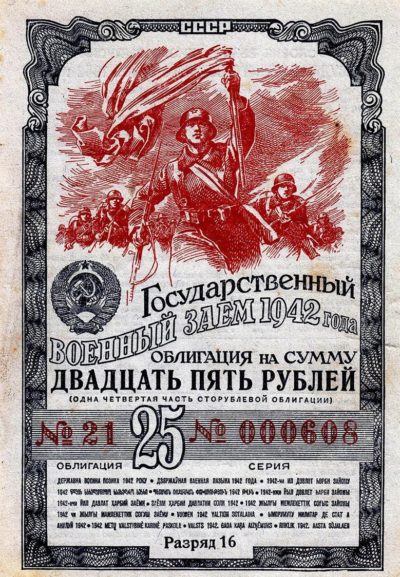 ХХ съезд. Уроки