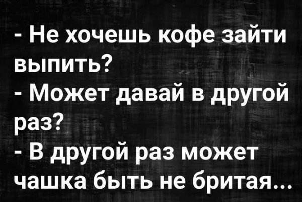С женой смеялись до слез: шутки на весьма пикантную тему