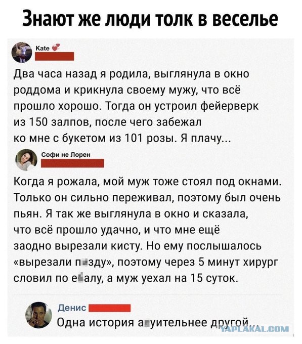 Так себе картинки 13.04.21