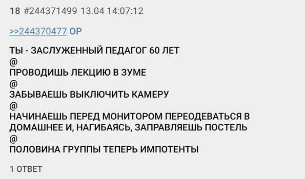 Черный юмор за 300