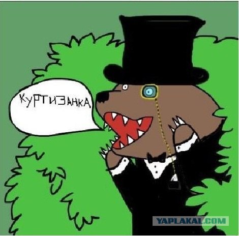 Секундочку, мне надо освежиться.