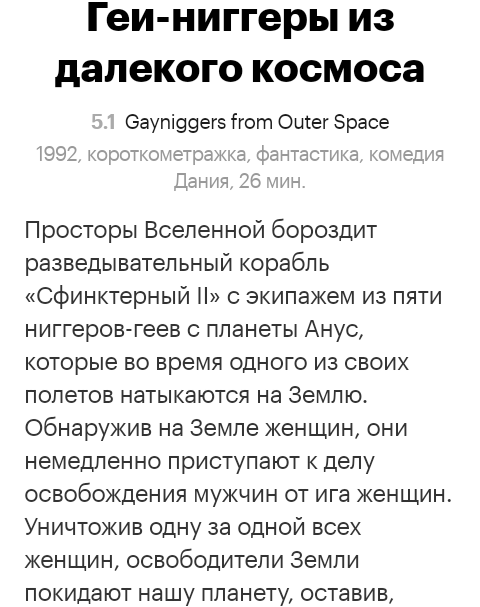 Первый в истории гей вертолет