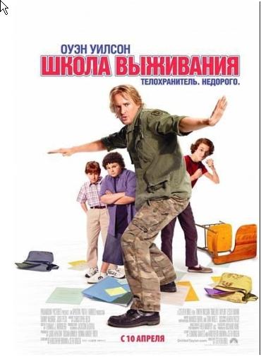 Отстойное кино - обзор плохих фильмов