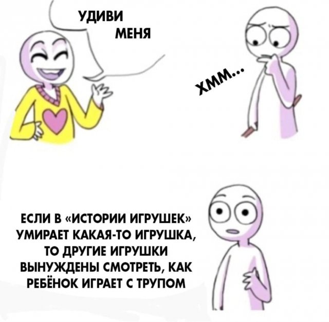 Чернушка на выходные...