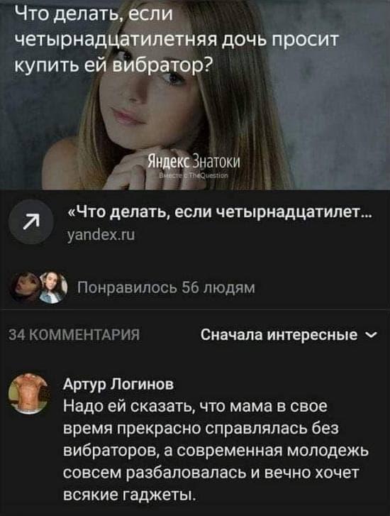 Пятница. И немного слегка пошлых картинок с надписями и без 16+ (28.05)