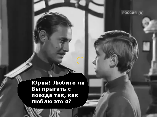 Почему, если прыгнуть вверх в вагоне, ты приземлишься на то же место, а если на крыше вагона, то на другое