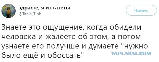 Бредзона 08.08.21