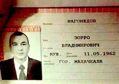Как только ни называли москвичи своих детей в 2021 году