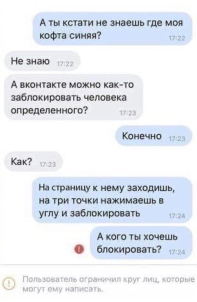 Так себе картинки 11.09.21