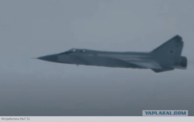 Российский МиГ-31 в режиме сверхзвуковой скорости оторвался от преследования F-22 Raptor
