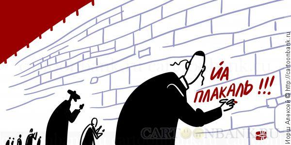 Прачечная. Тель Авив