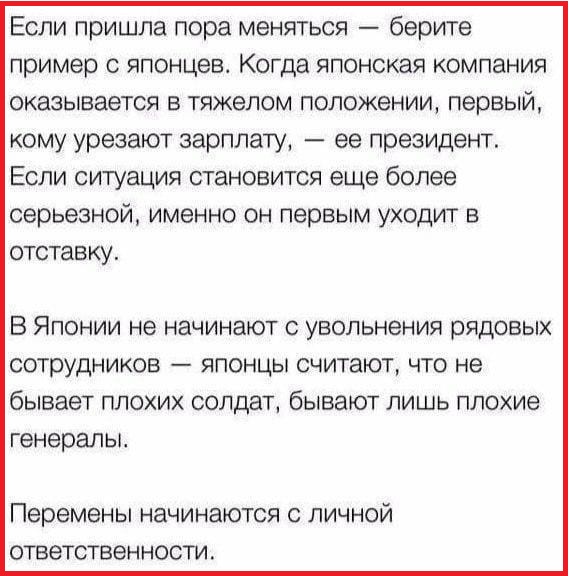 Зарплаты не будет, имущество отнимут, еда — по карточкам