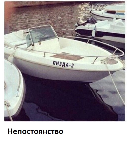 Господа, вы двери!