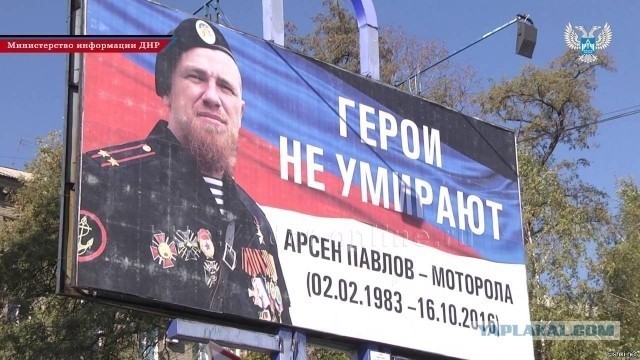 Герою Новороссии могло бы исполниться 39 лет...