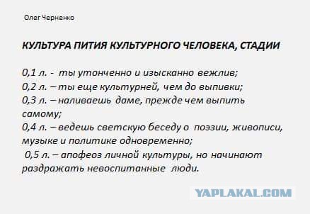 Пересядь на электричество