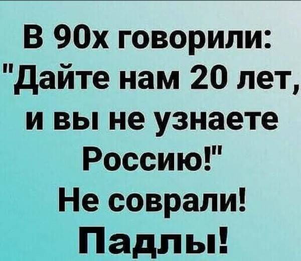 Так себе картинки 30.01.22
