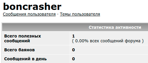 Ну, привет, ваксеры и антиваксеры
