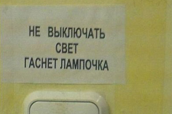 Капитан Очевидность продолжает вести наблюдение