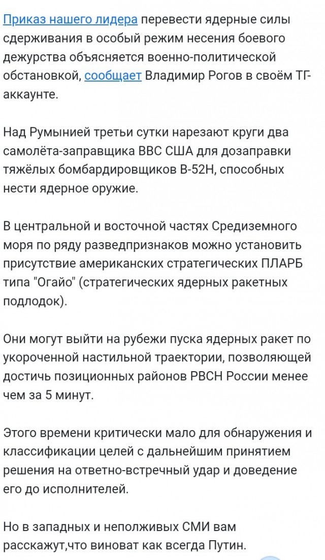 Минобороны РФ: