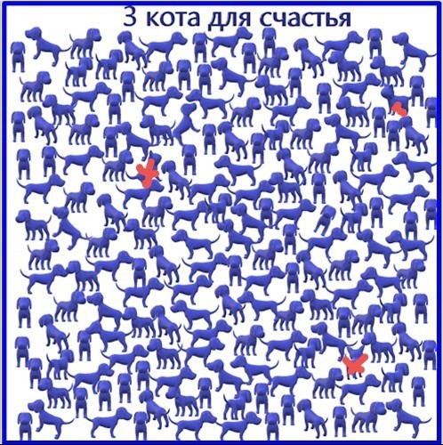 Пусть глазки отдохнут