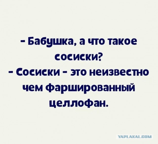 Баянисто-небаянистый юмор 9.03.22