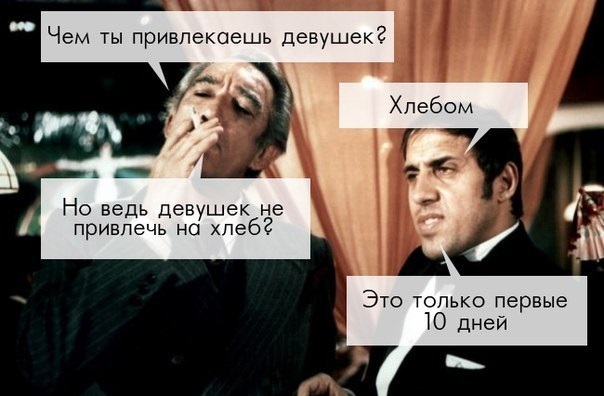 Чернота на среду, дорогие деграданты (облегченная версия)