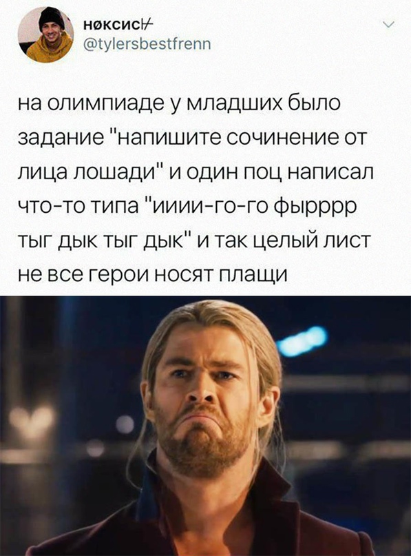 Весёлый полтишок 20.03.22