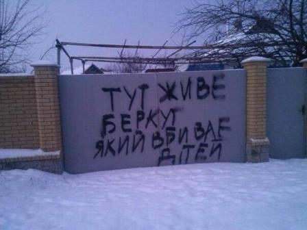 Zдесь жиVёт предатель