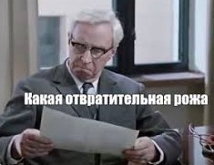 Прославим хероев?