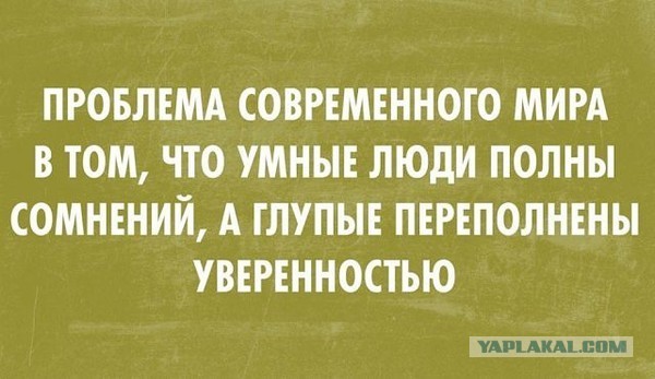 Миронов переобулся