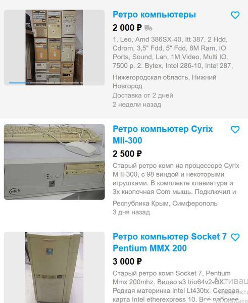 «Через десять лет про Windows в России никто и не вспомнит»