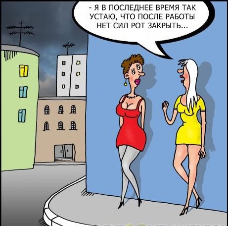 Проститутка с 19-летним стажем выдвигается на выборы в муниципалитет Ярославля.