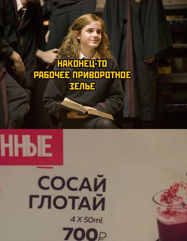 Картинки и мемы для настроения. Выходные близко...