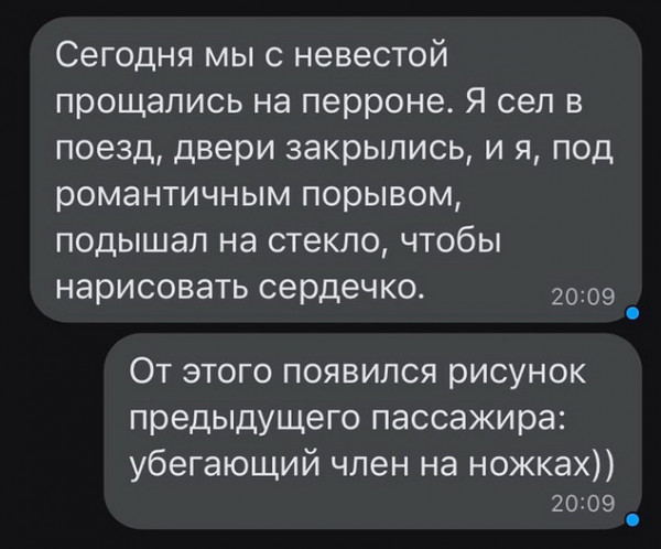 Так себе картинки 14.08.22