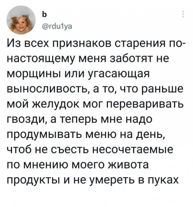 Картинки и мемы для настроения - 31