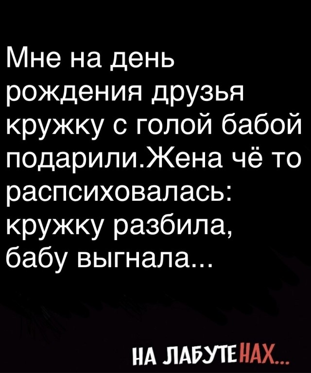 Картинки и мемы для настроения - 31