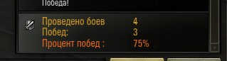 Wargaming 2
