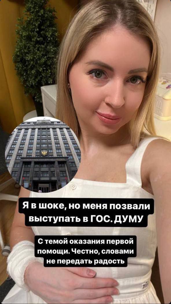 Пандемия съехавших крыш - разновидности болезни. Россия и мир. Часть 43.