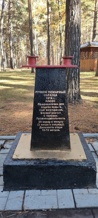 Осень. Солнце. Новосиб